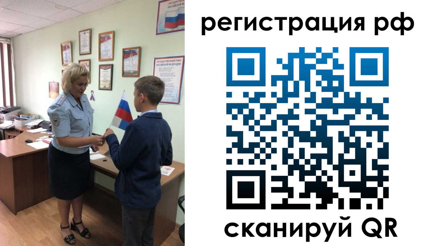 пропишу в квартире в Кизилюрте