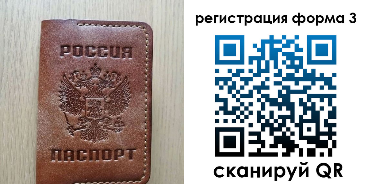прописка иностранных граждан в Кизилюрте