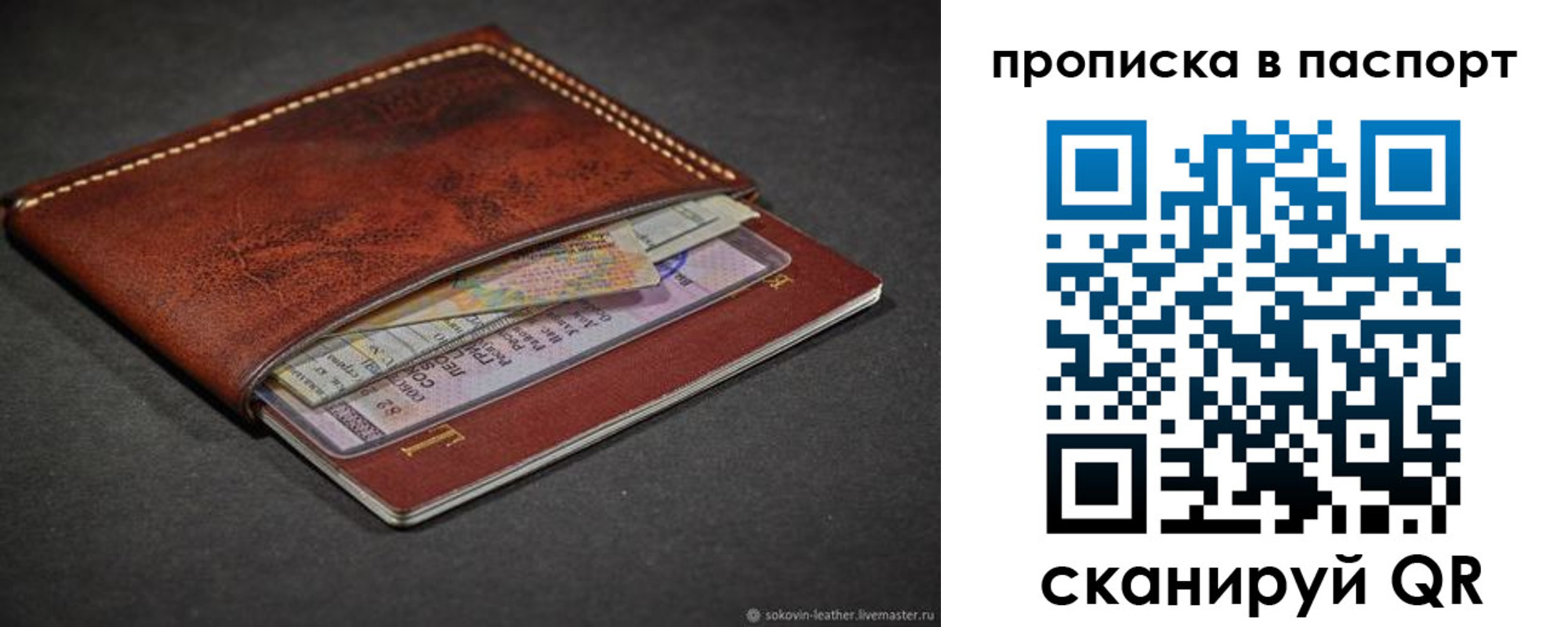 временная регистрация недорого в Кизилюрте