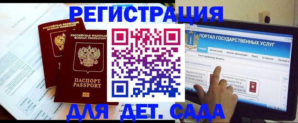 прописка в квартире в Кизилюрте