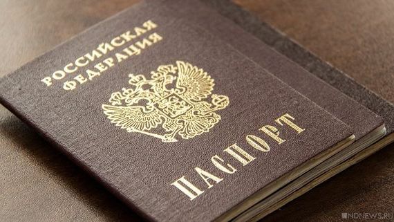 прописка в Кизилюрте